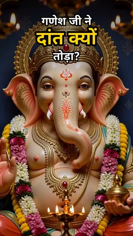 Thumbnail concept 1: Ganesha statue with the Hindi title ‘Why did Ganesha break his tusk?’.